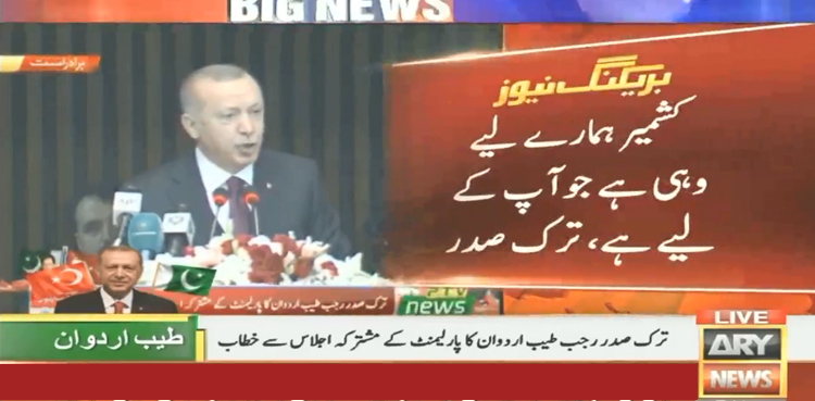 Erdogan parliament address