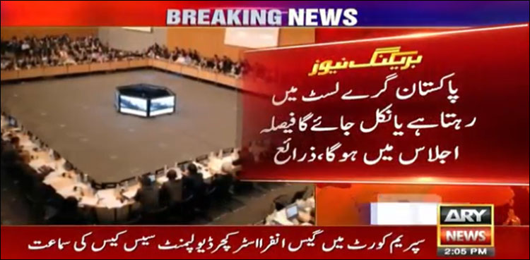 FATF Pakistan Grey List
