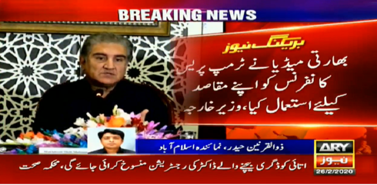FM Qureshi Anti CAA protests