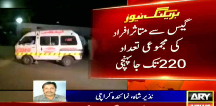 Mysterious toxic gas clue Karachi port