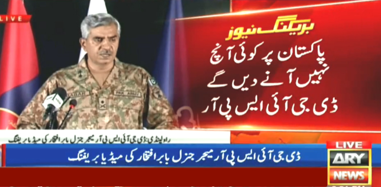 DG ISPR