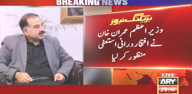 Iftikhar Durrani