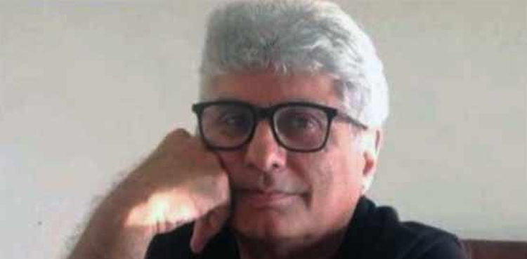 ijaz haroon interim bail