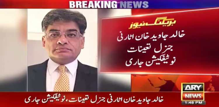 Khalid Jawed AGP