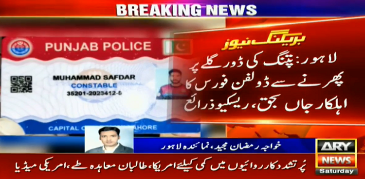 kite string Lahore Slit Throat
