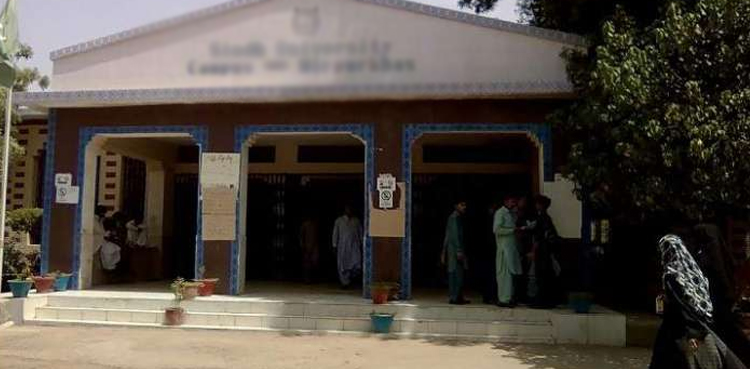 Mirpurkhas university