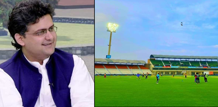 Multan Cricket Stadium