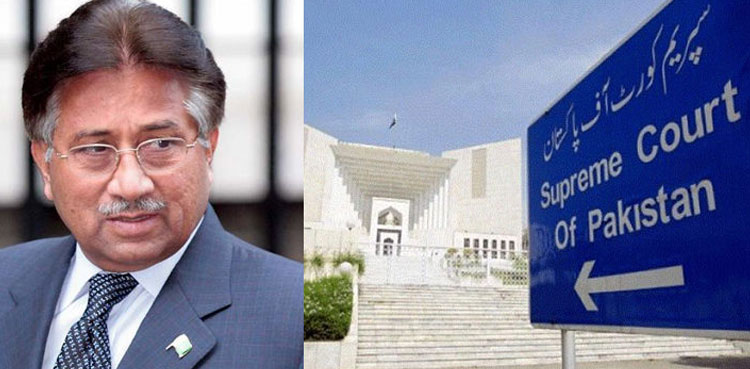Pervez Musharraf Plea