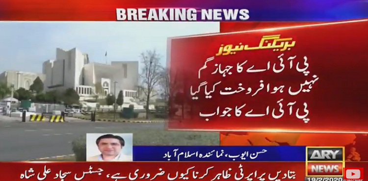 PIA Plane Germany Sold