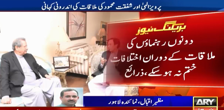 PTI PML-Q dialogues