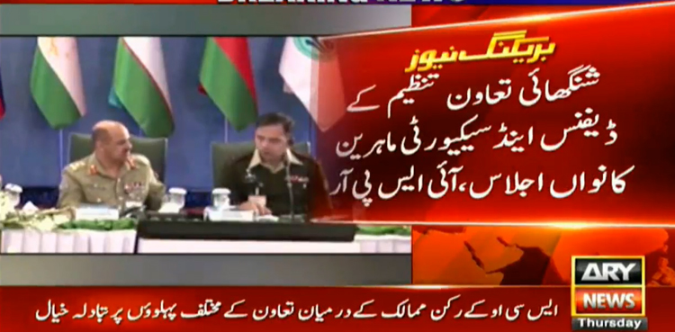 Pakistan 9th meeting SCO defence security ISPR