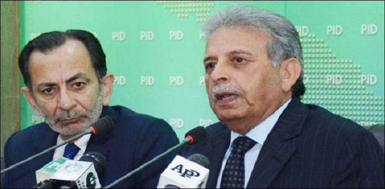 PML-N Protest