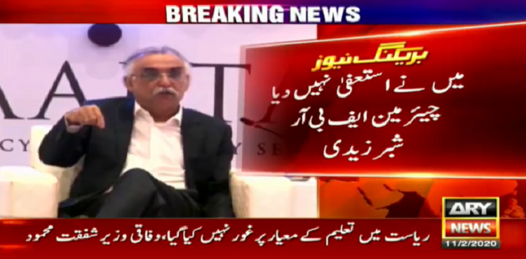 Shabbar Zaidi Resignation