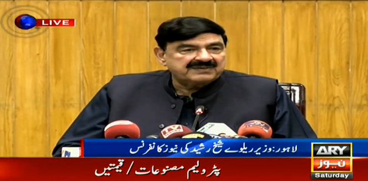 Sheikh Rasheed