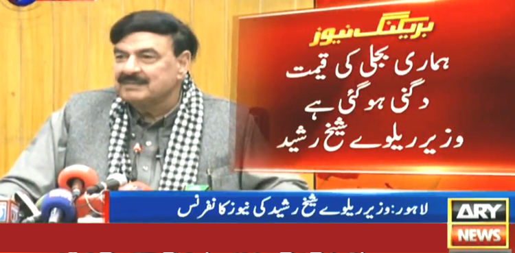 Sheikh Rasheed