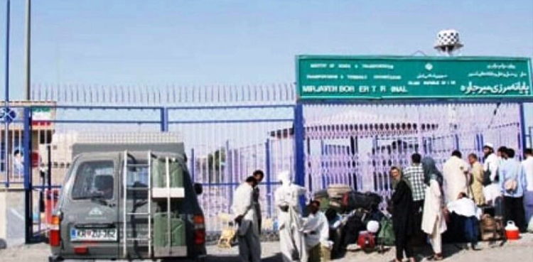 Balochistan Government