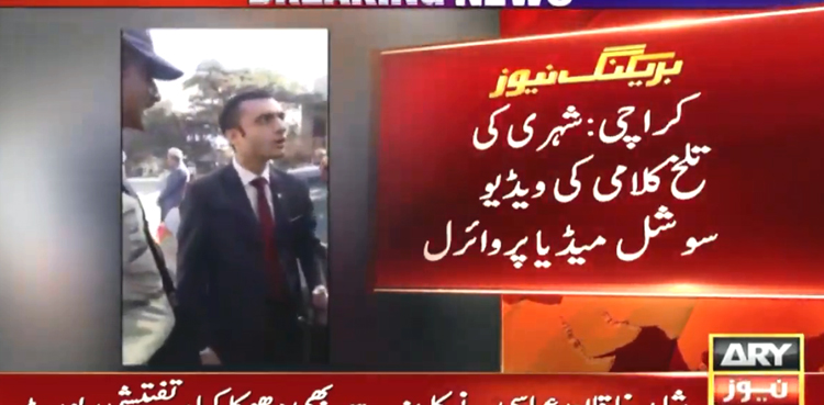 Karachi Policeman threatens