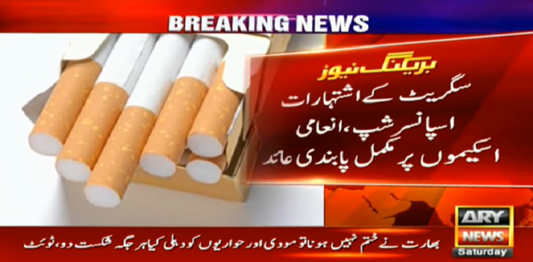 Ban cigarette advertisement