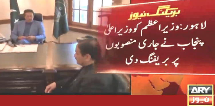 CM Buzdar