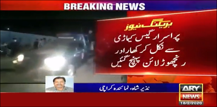 Karachi gas leakage