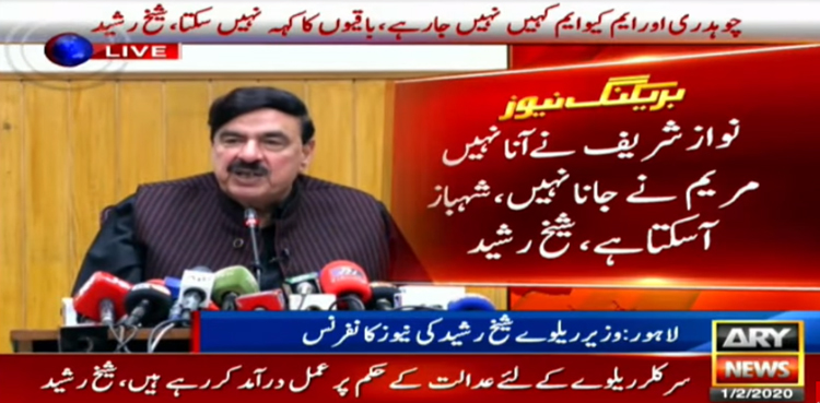 Sheikh Rasheed