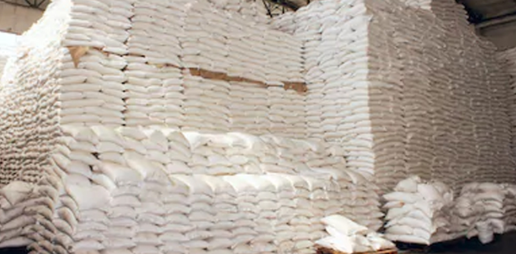 Sugar inquiry commission case