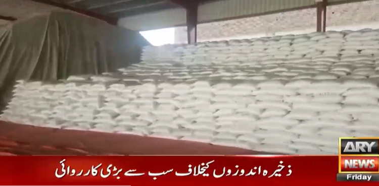 sugar sacks Kotri raid anti-hoarding operation