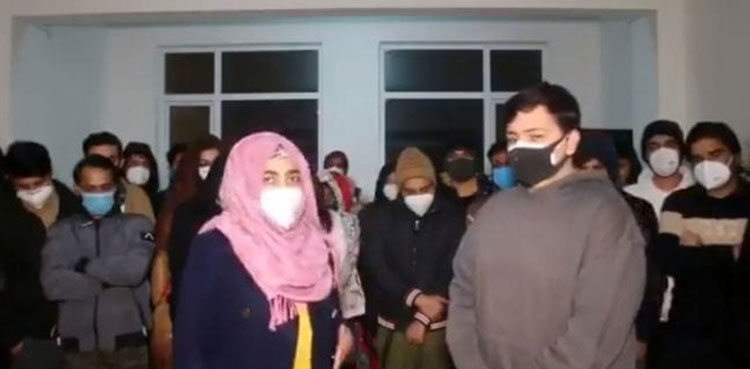 pakistani students