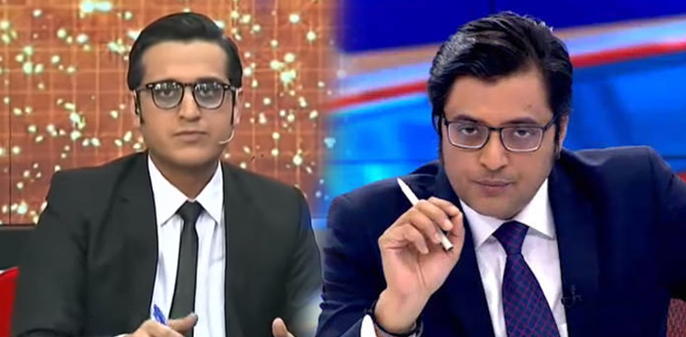 goswami