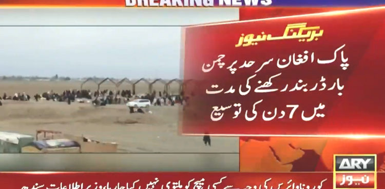Chaman border closed