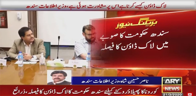 Coronavirus Sindh lockdown