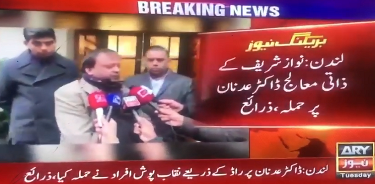 dr adnan, nawaz's personal physician