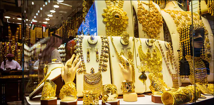 Gold rates, Gold prices, Gold rates in Saudi Arabia