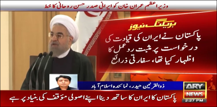 Iranian President