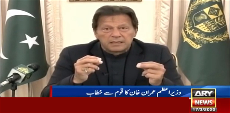 PM Imran Khan coronavirus cases Pakistan