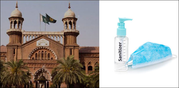 LHC Sanitizer Supply