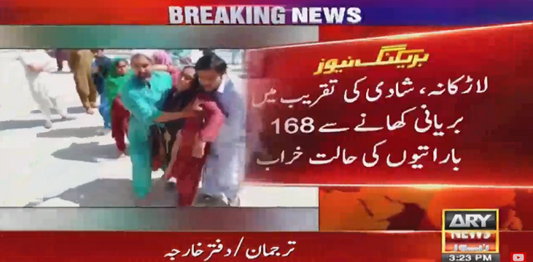 Larkana unhygienic food