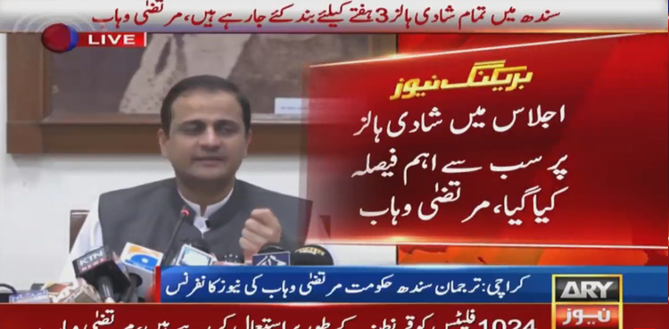 Sindh wedding halls closed