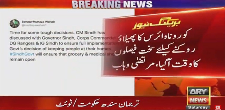 coronavirus Sindh Murtaza Wahab