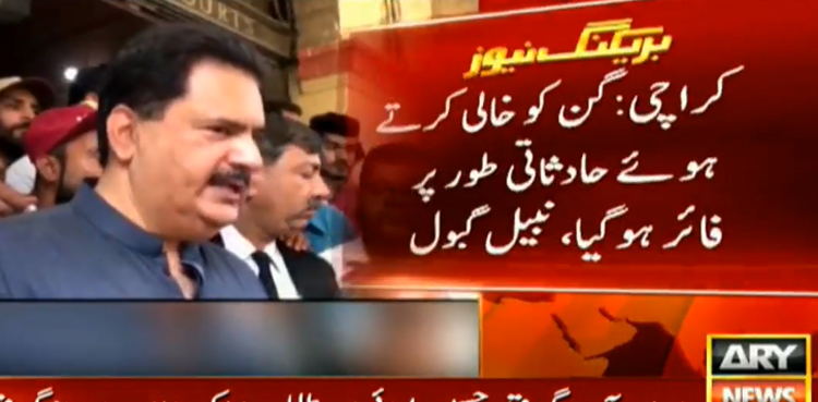 Nabil Gabol Abdul Bar murder attempt case fisheries chairman