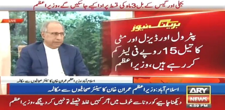 PM-Imran-Khan