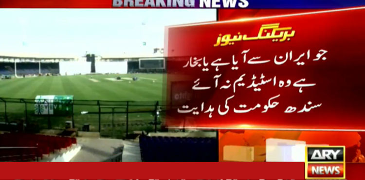 PSL 5 Karachi Matches