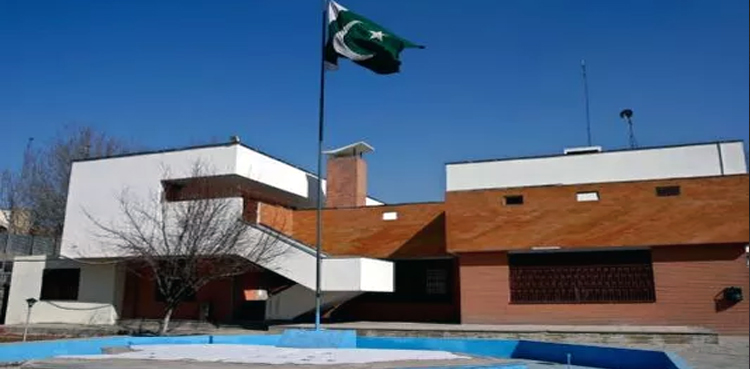 Pakistan Embassy Closed