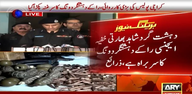 RAW terror wing head arrested Karachi police