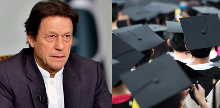 PM Imran scholarships