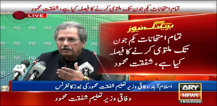 Shafqat Mehmood
