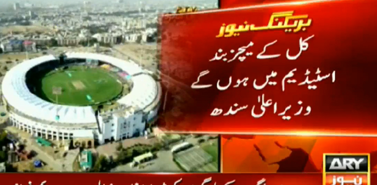 Sindh PSL spectators coronavirus crowd