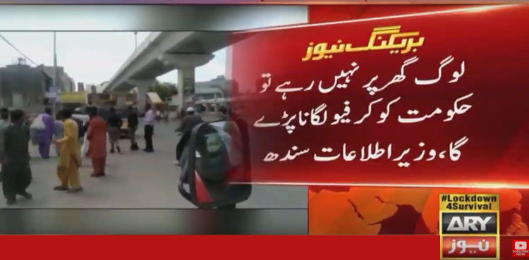 Sindh Curfew Coronavirus