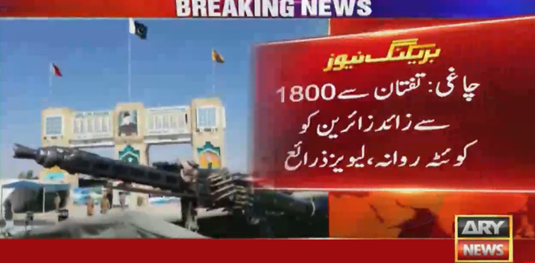 Pakistani pilgrims