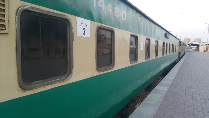 trains